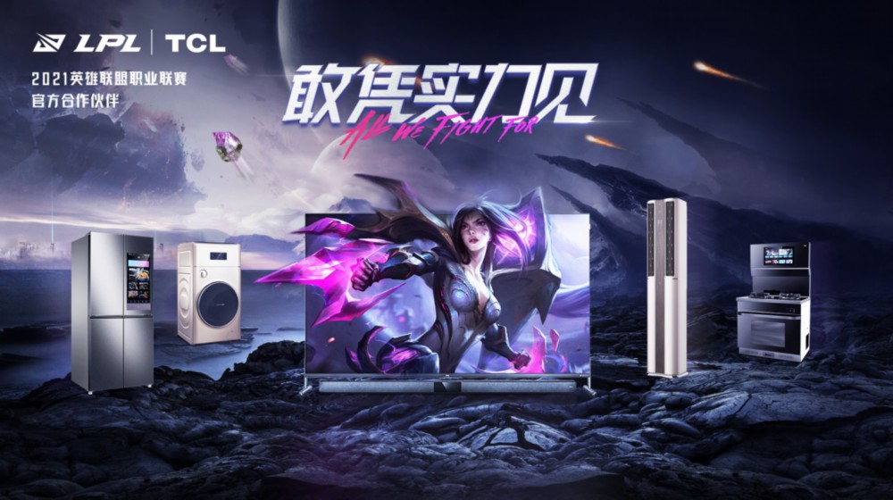 DOTA2 TI14 今日开赛 三支中国战队争夺冠军